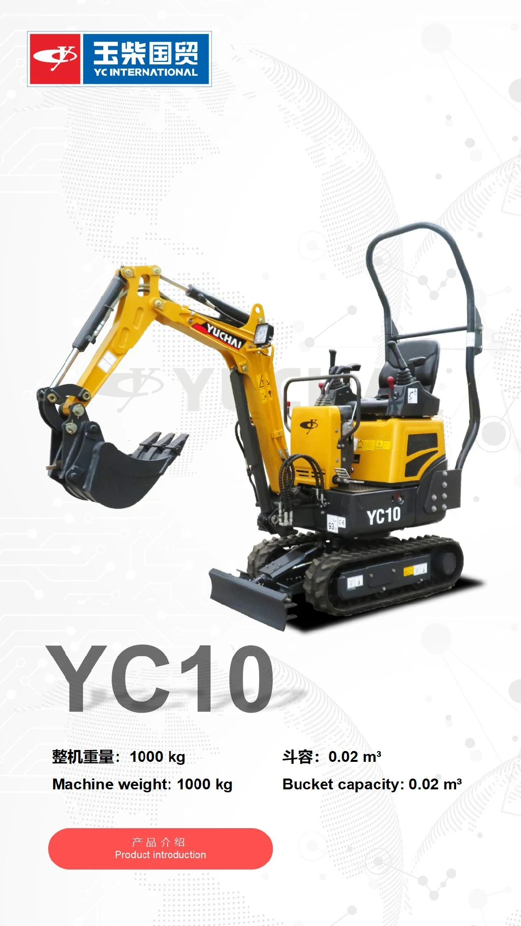 Yuchai Yc10 Mini Excavator Diesel Rubber Track 1ton Quick Switch Digger Micro CE EPA Easy Use Construction Orchard Weeding Farm
